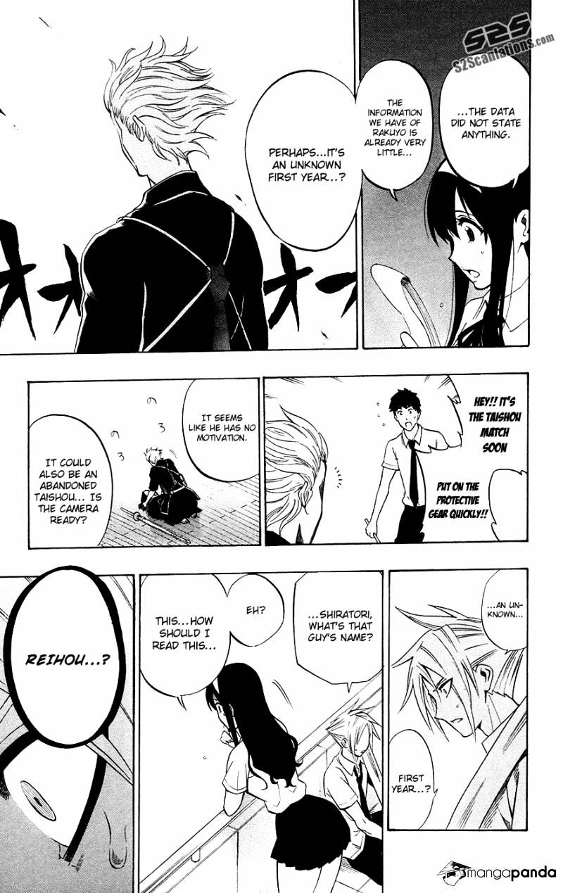 Kurogane Chapter 51 #17