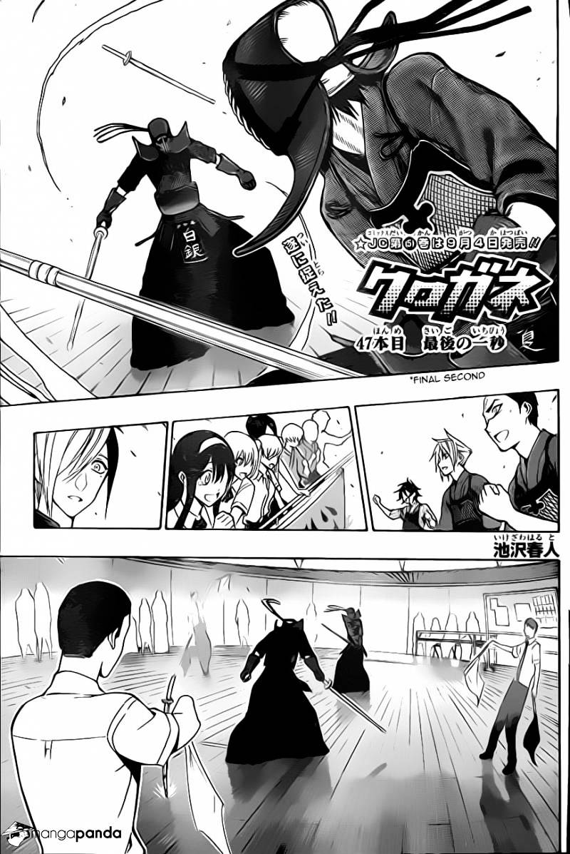 Kurogane Chapter 47 #1