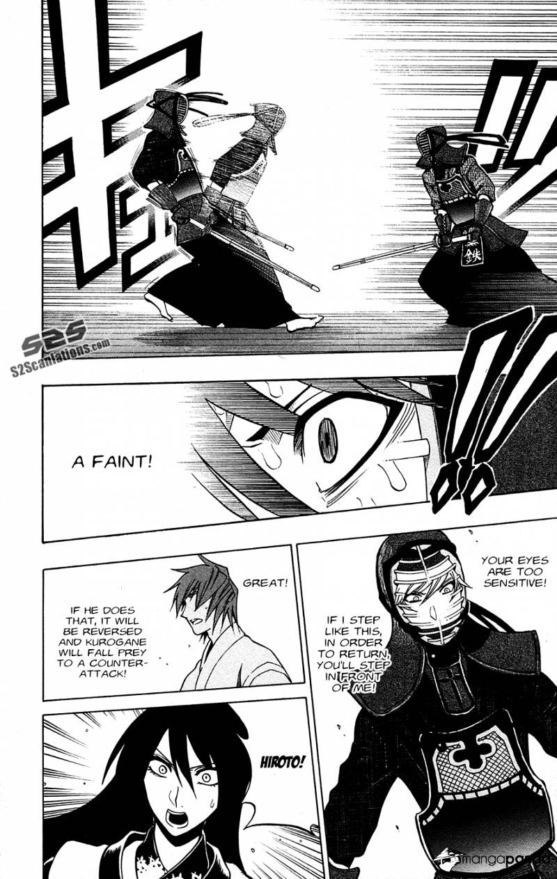 Kurogane Chapter 46 #15