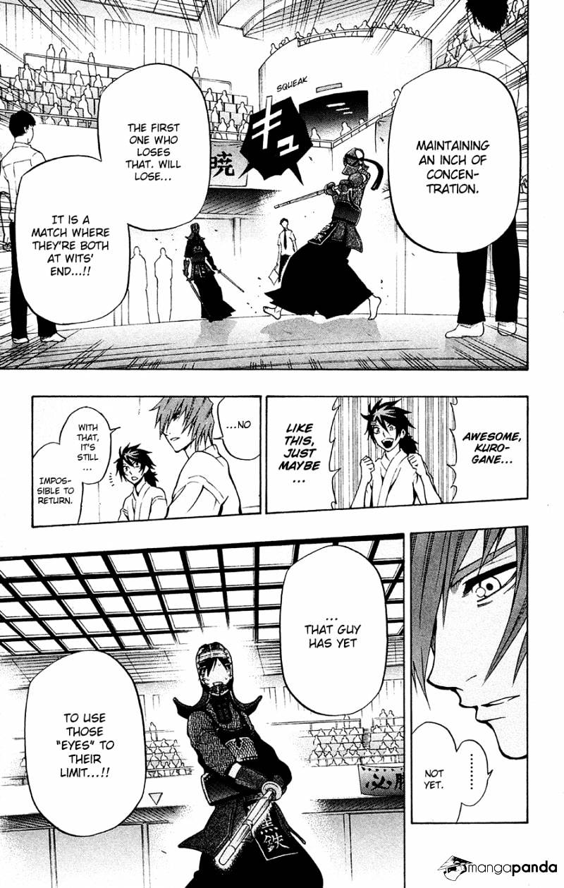 Kurogane Chapter 45 #6