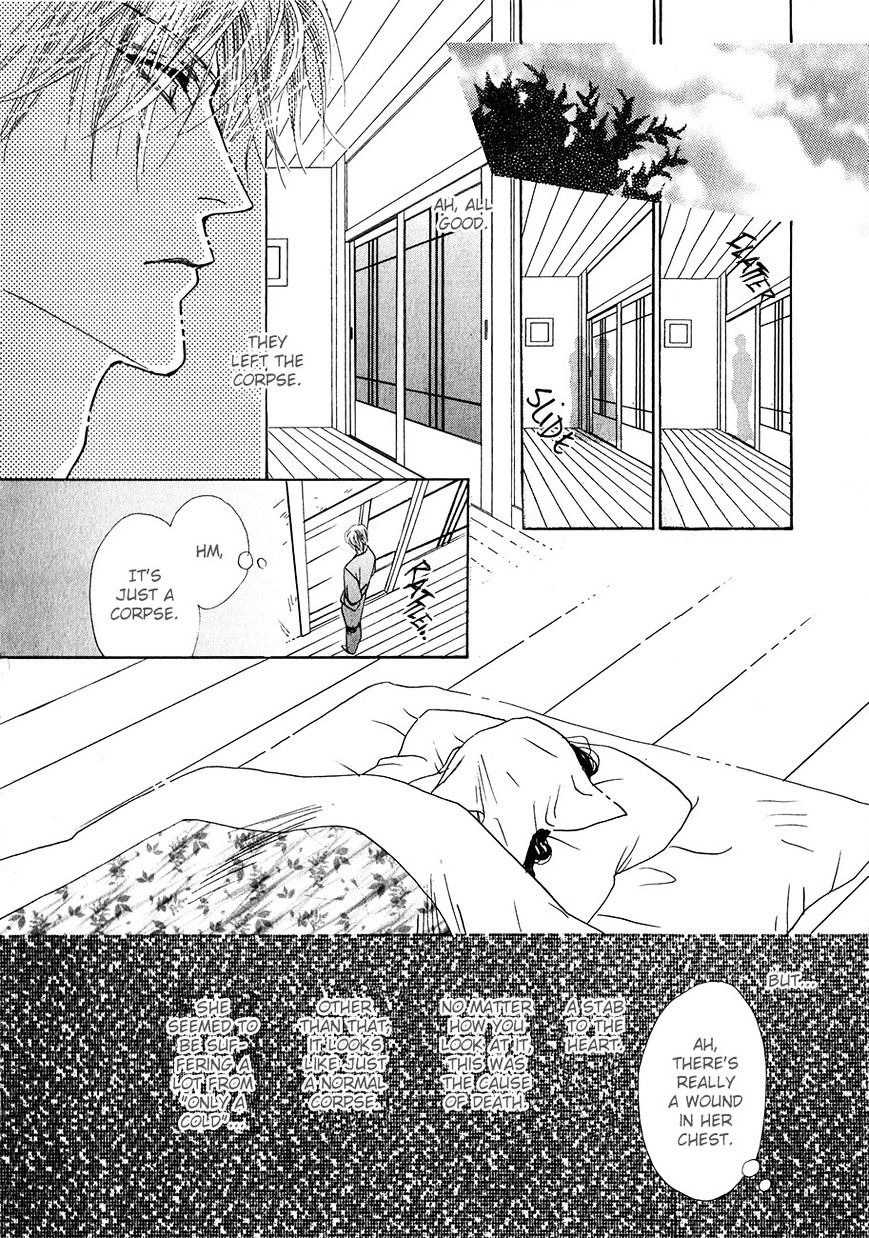 Koori No Mamono No Monogatari Chapter 60 #38