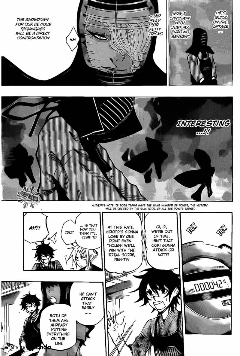 Kurogane Chapter 32 #7