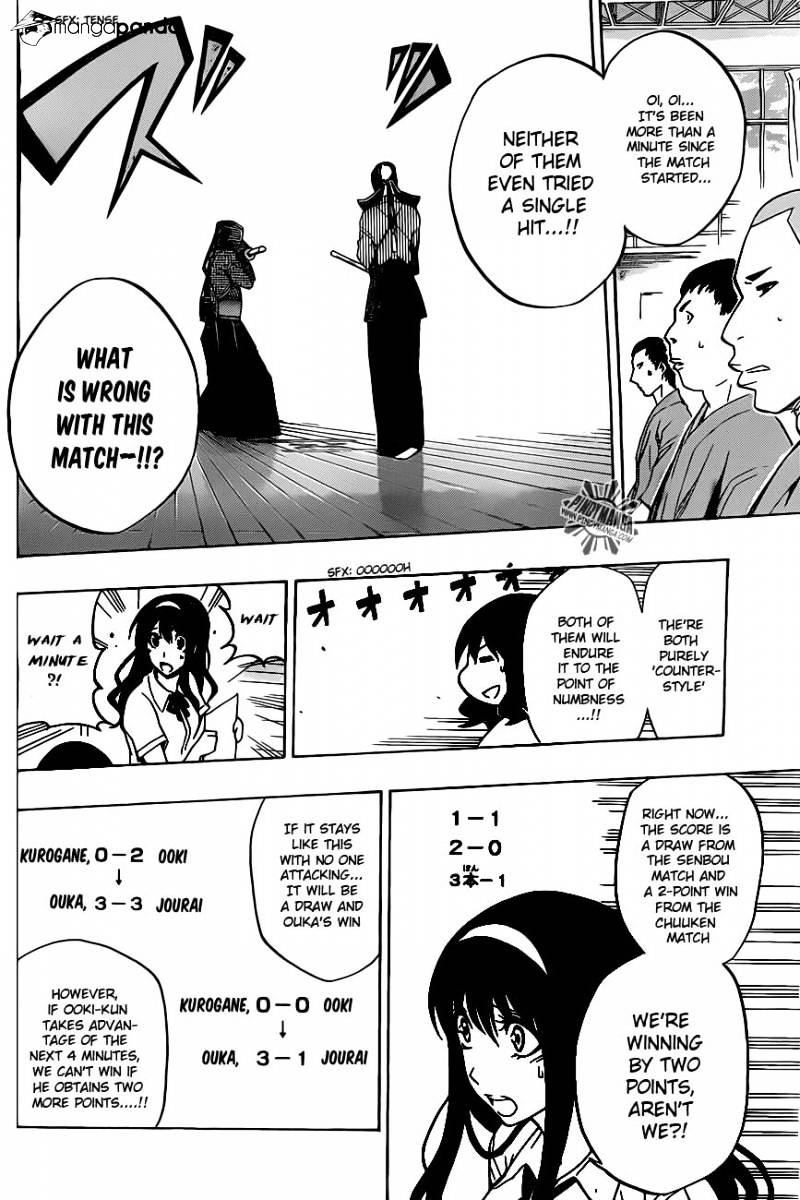 Kurogane Chapter 30 #6