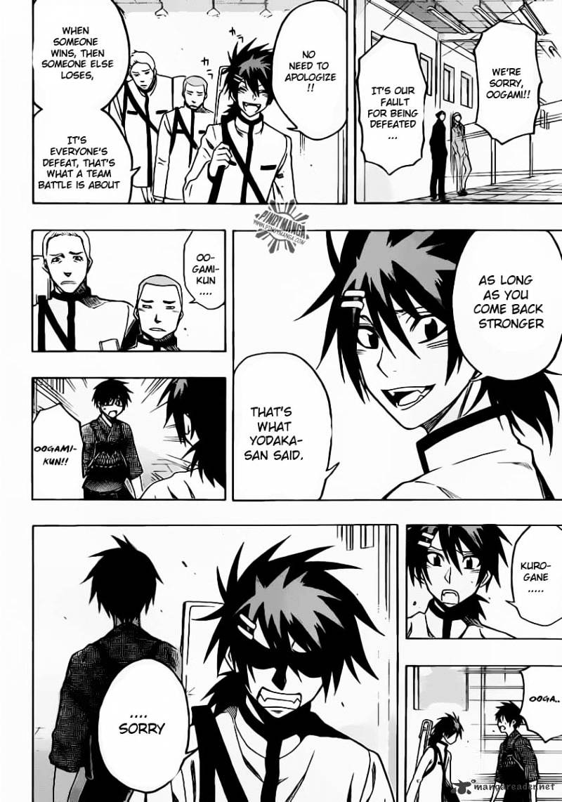 Kurogane Chapter 25 #3