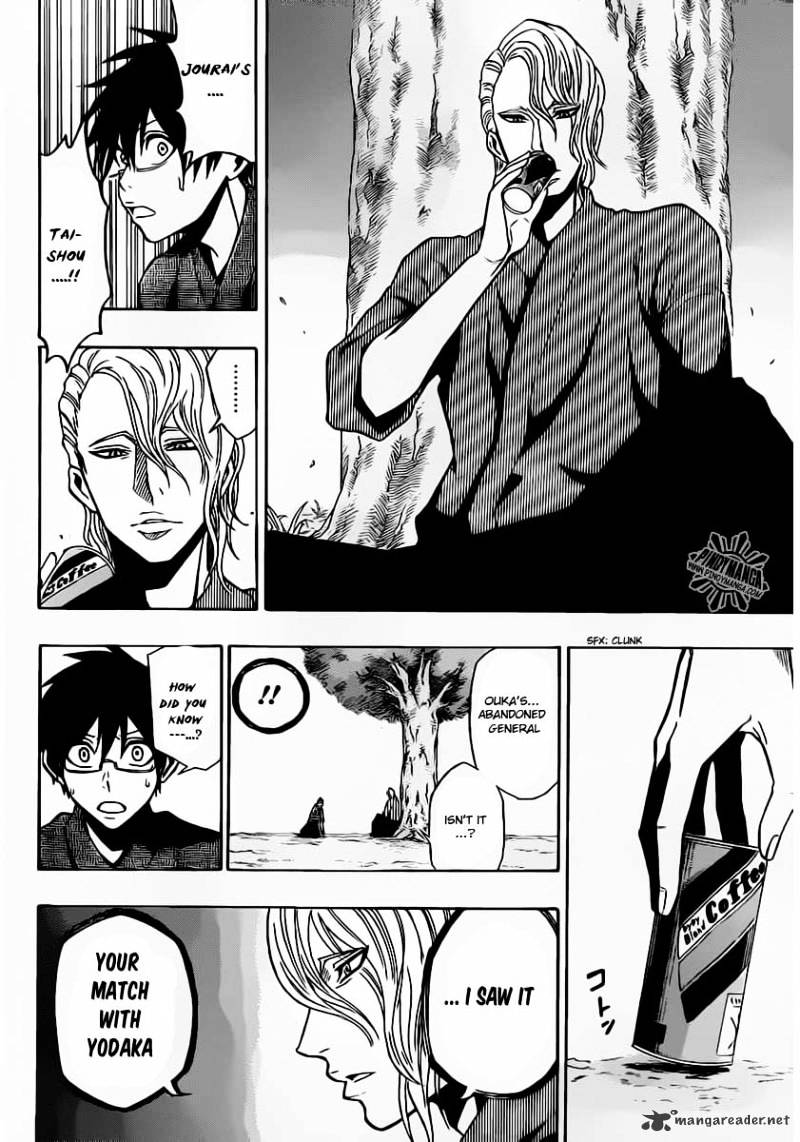 Kurogane Chapter 25 #15