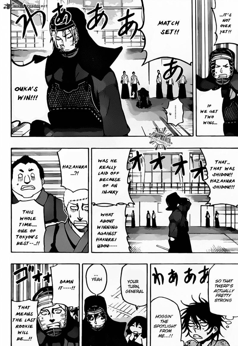 Kurogane Chapter 23 #18