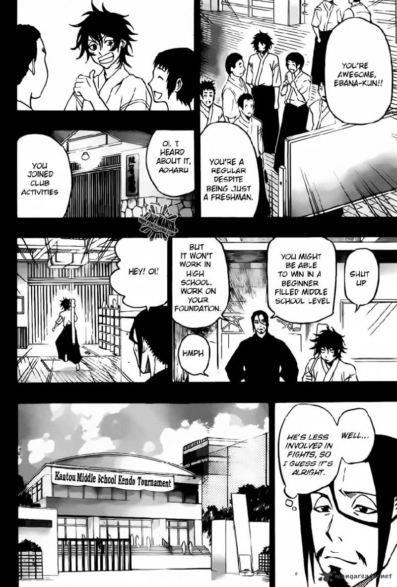 Kurogane Chapter 21 #17