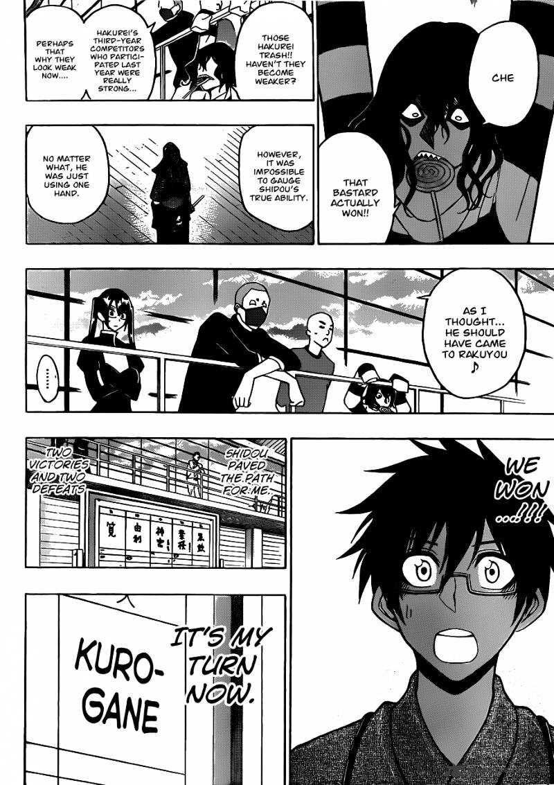 Kurogane Chapter 17 #4