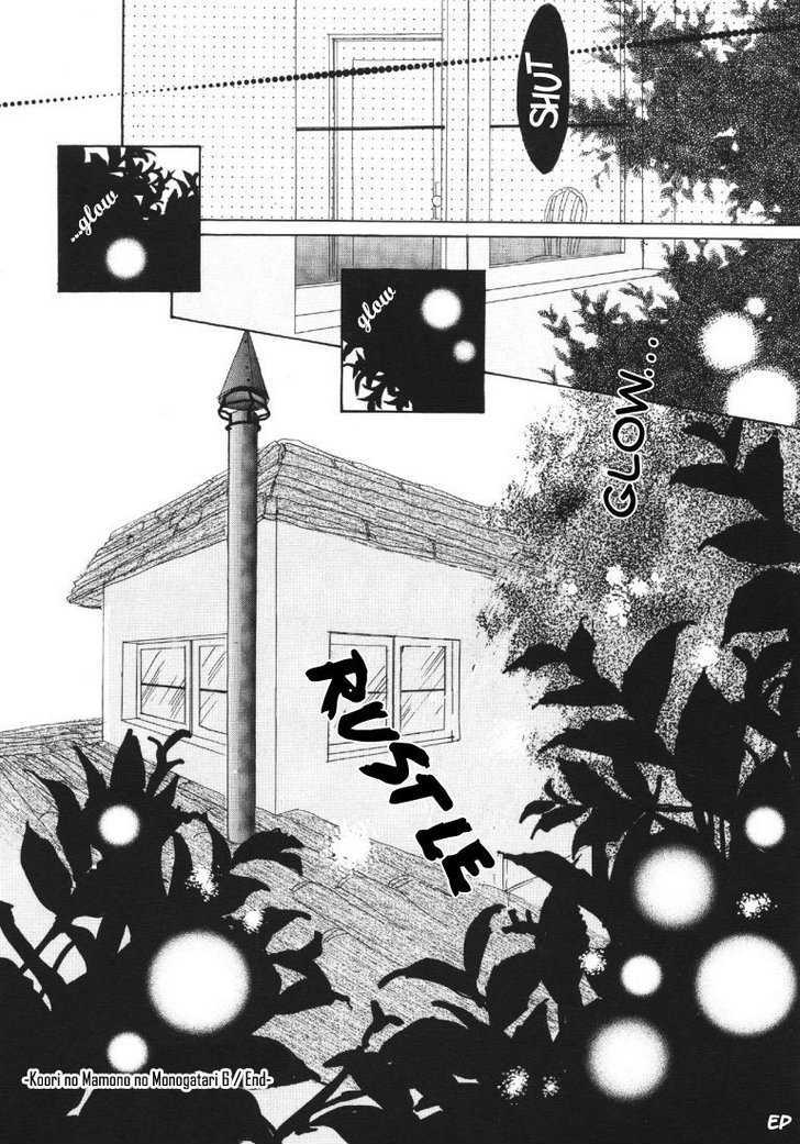 Koori No Mamono No Monogatari Chapter 28 #42