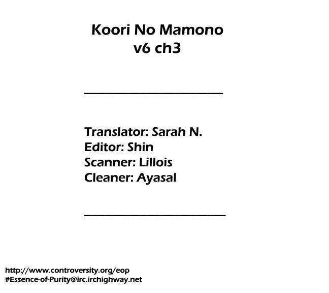 Koori No Mamono No Monogatari Chapter 28 #45