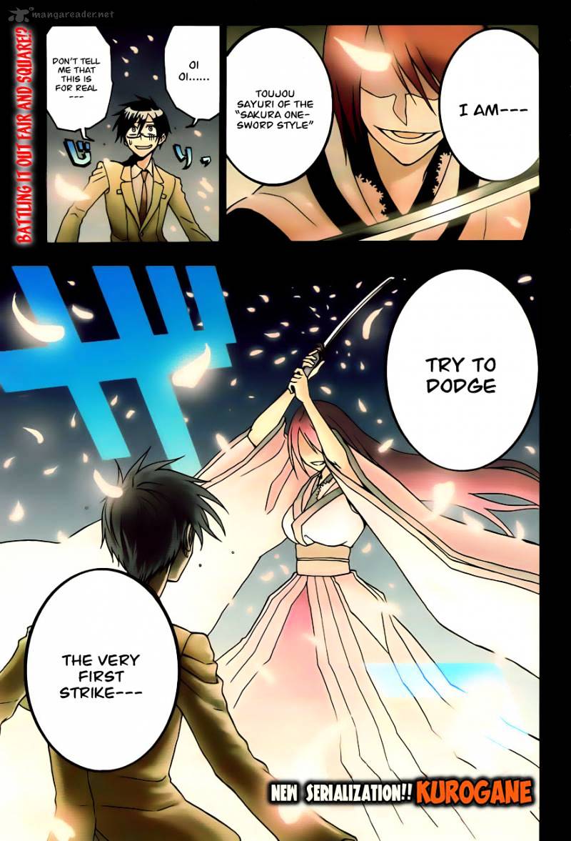 Kurogane Chapter 1 #3