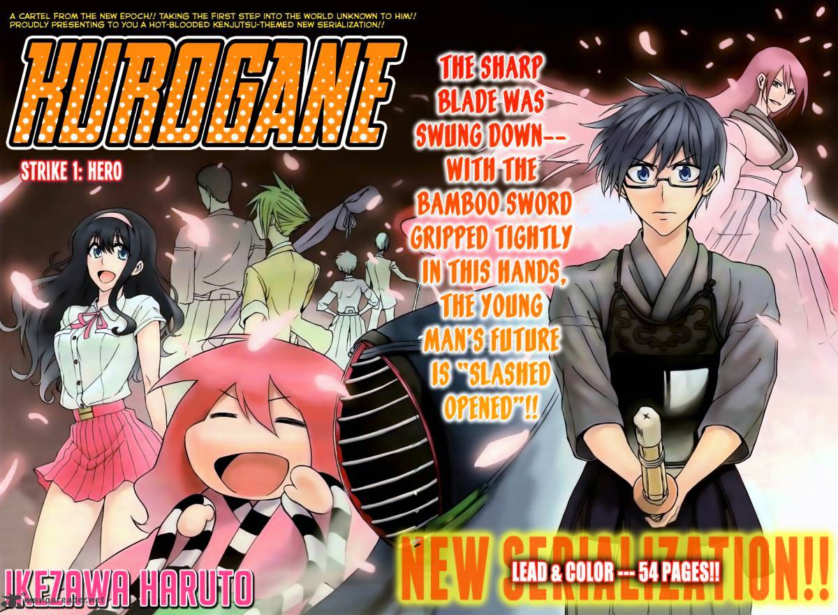 Kurogane Chapter 1 #4