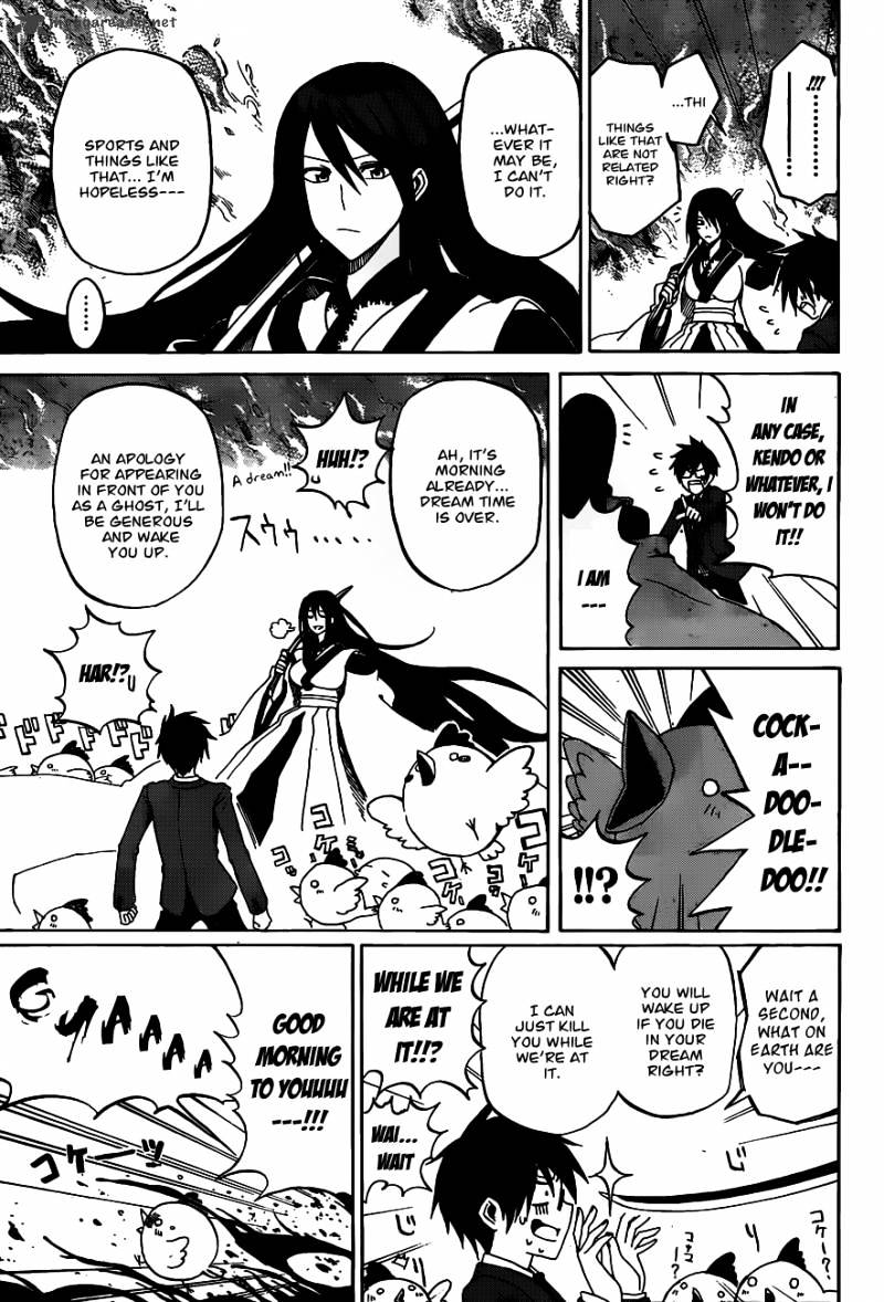 Kurogane Chapter 1 #20