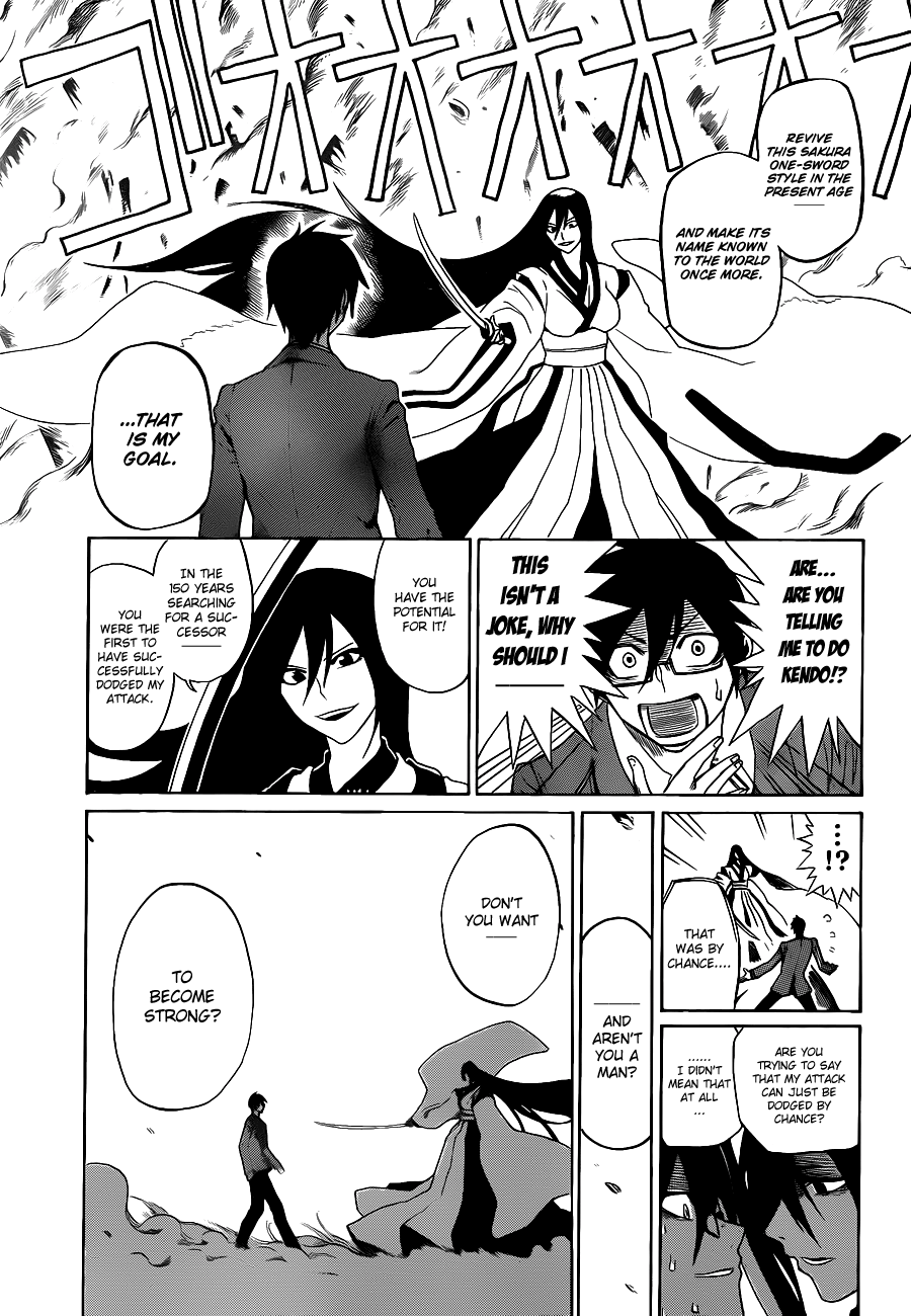 Kurogane Chapter 0.4 #17