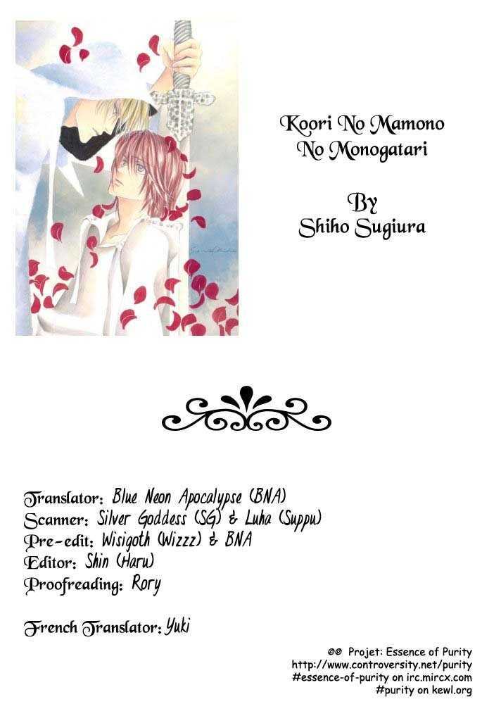 Koori No Mamono No Monogatari Chapter 14 #40
