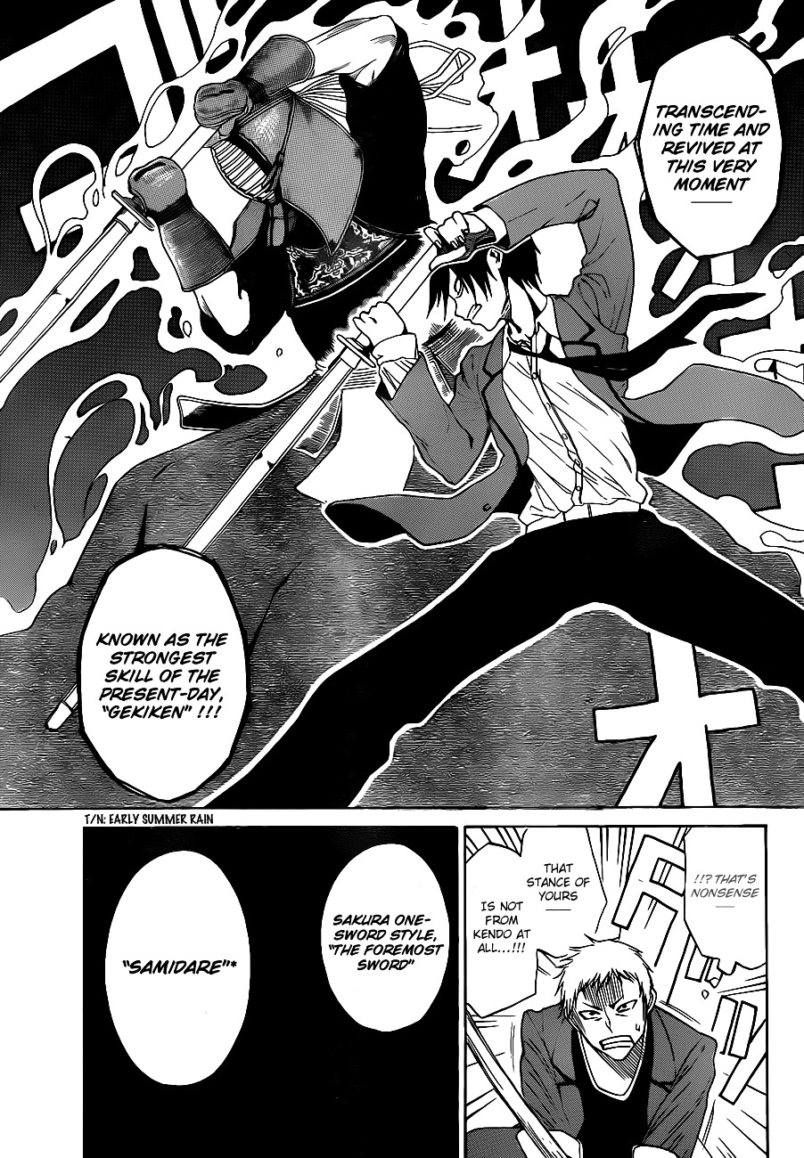 Kurogane Chapter 0.2 #43