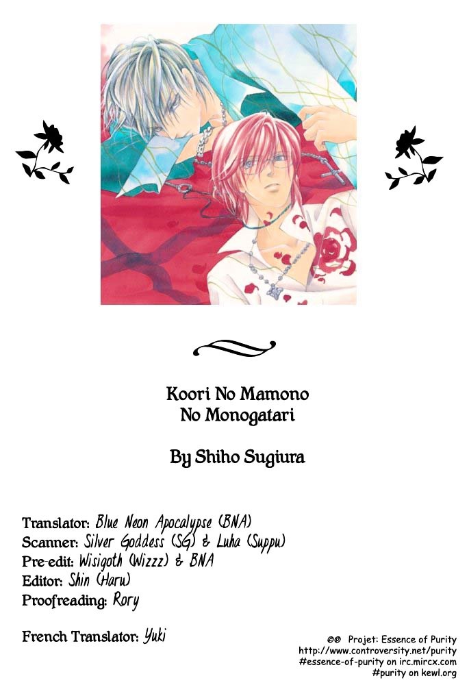 Koori No Mamono No Monogatari Chapter 3.1 #20