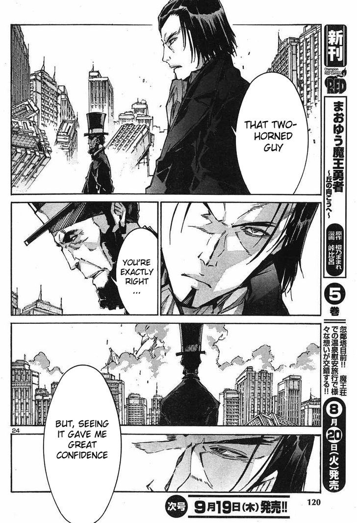 Kurogane No Linebarrel Chapter 103 #24