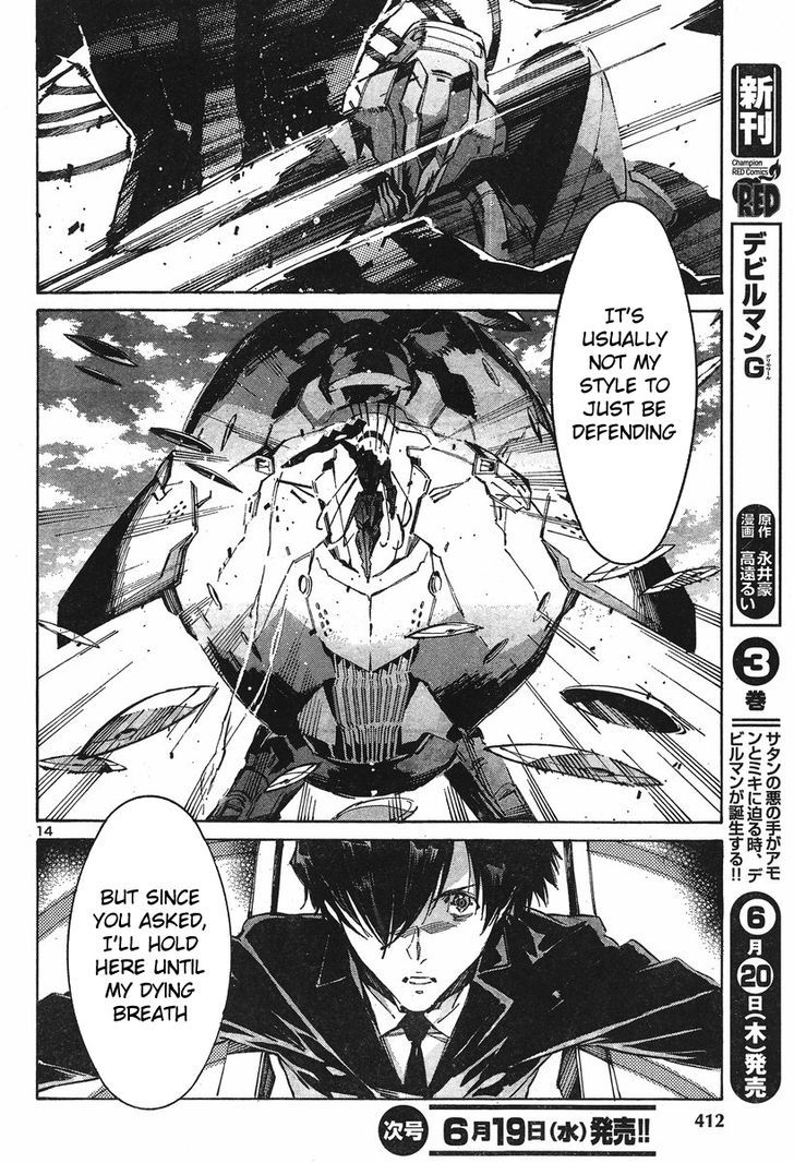 Kurogane No Linebarrel Chapter 101 #14