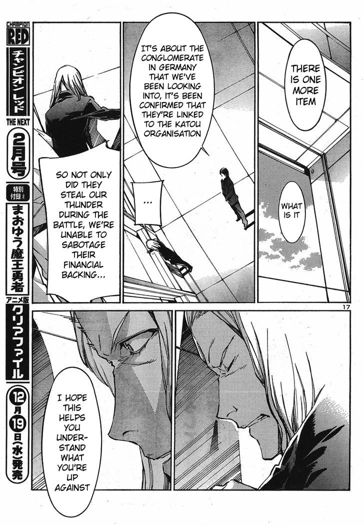 Kurogane No Linebarrel Chapter 95 #17