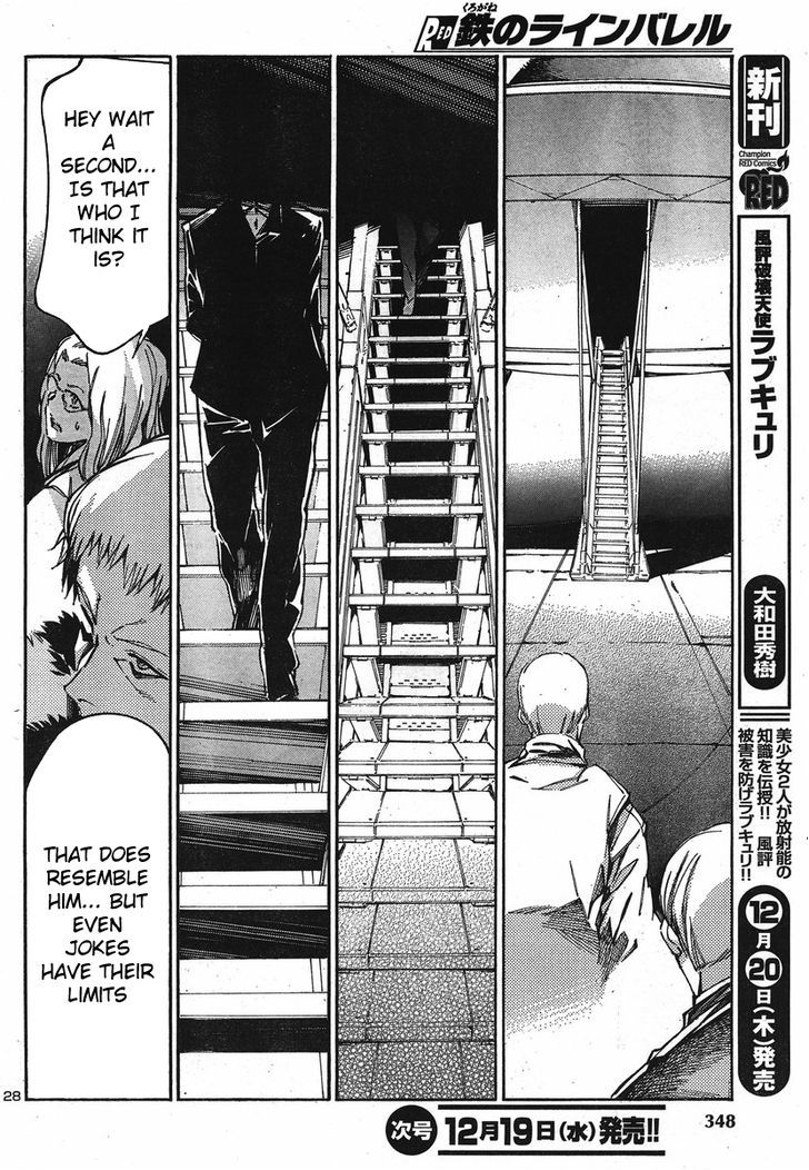 Kurogane No Linebarrel Chapter 95 #27