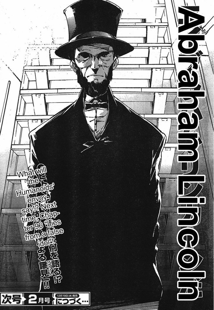 Kurogane No Linebarrel Chapter 95 #29