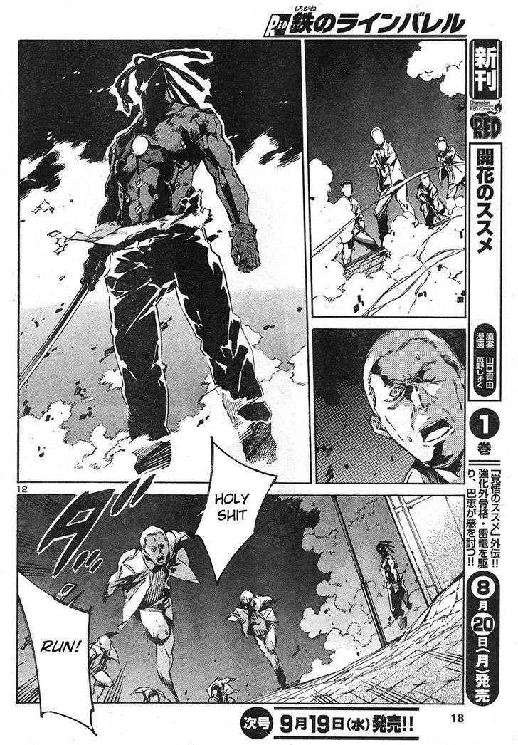 Kurogane No Linebarrel Chapter 92 #12