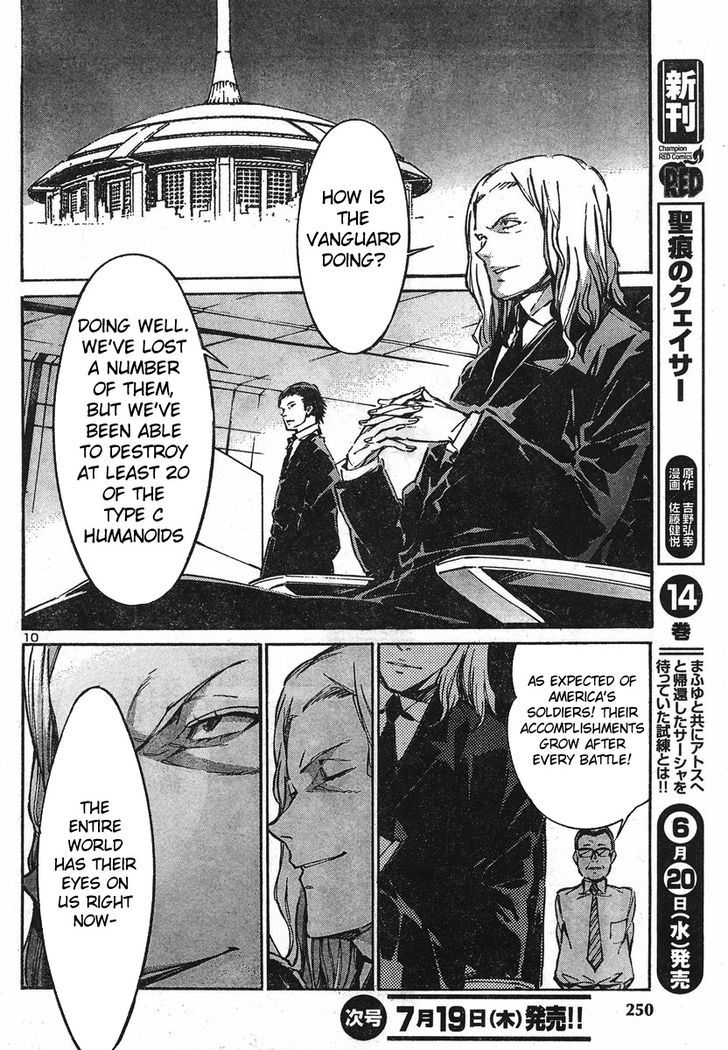 Kurogane No Linebarrel Chapter 91 #9