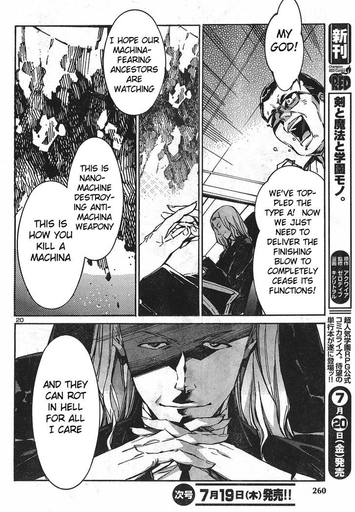 Kurogane No Linebarrel Chapter 91 #19