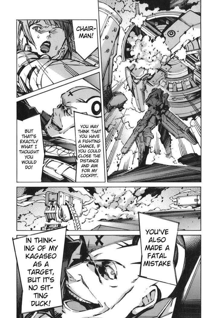 Kurogane No Linebarrel Chapter 71 #23