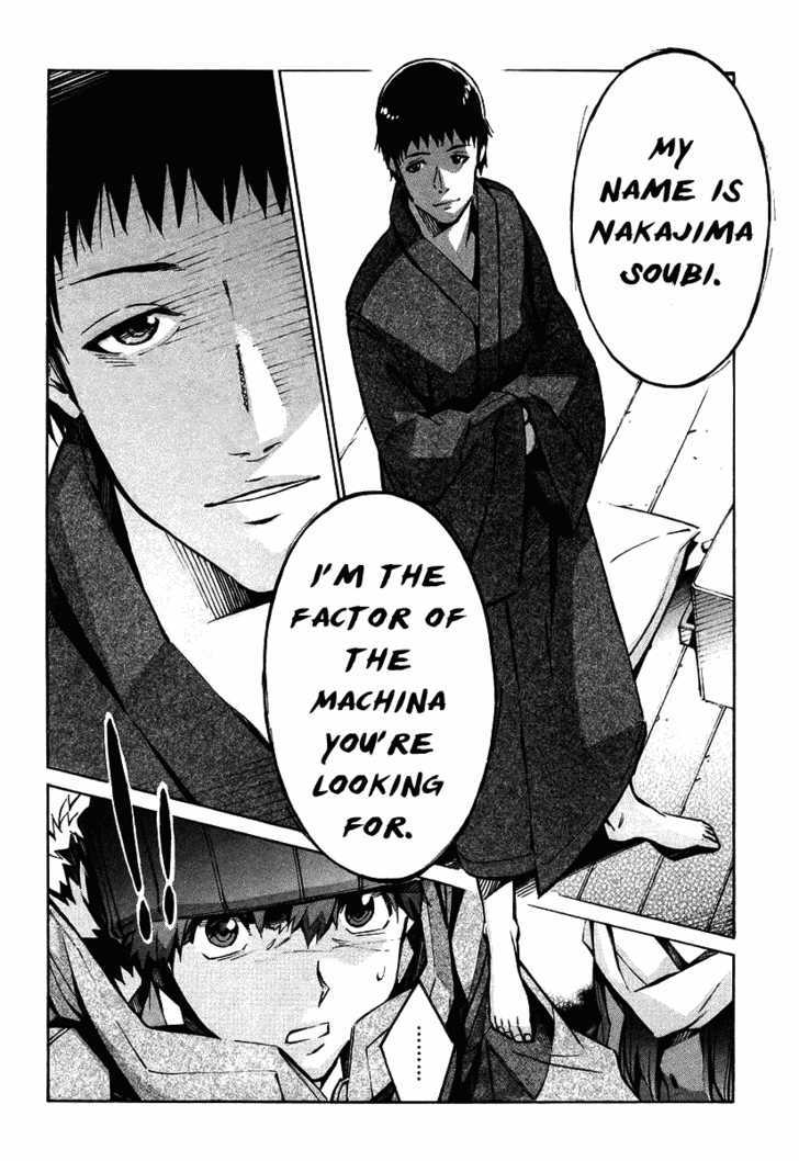 Kurogane No Linebarrel Chapter 24 #50