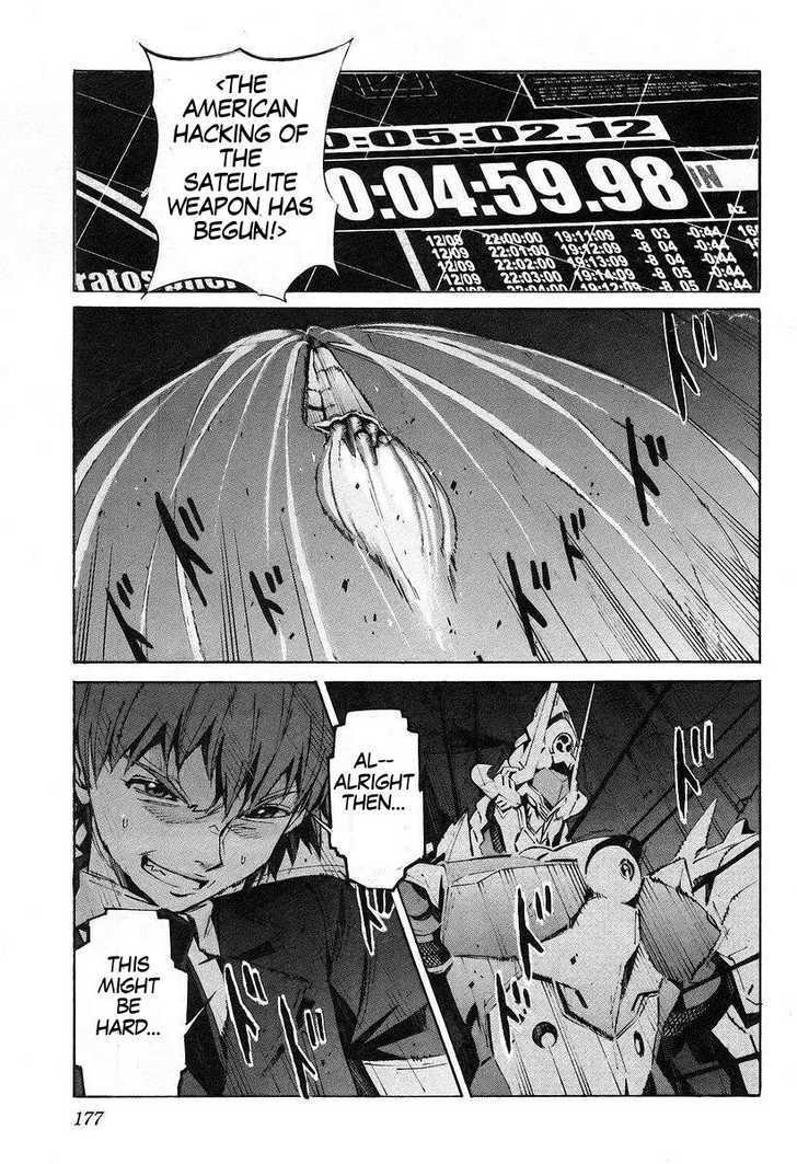 Kurogane No Linebarrel Chapter 15 #23