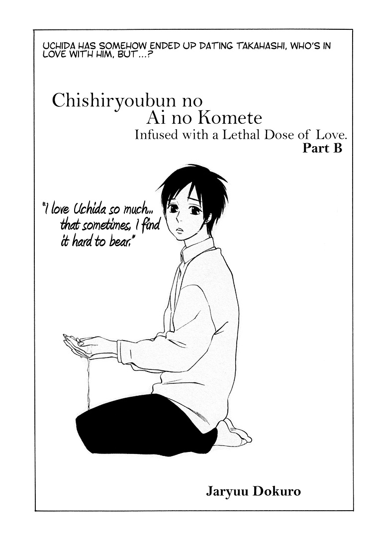 Chishiyoubun No Ai Wa Komete Chapter 0.2 #2