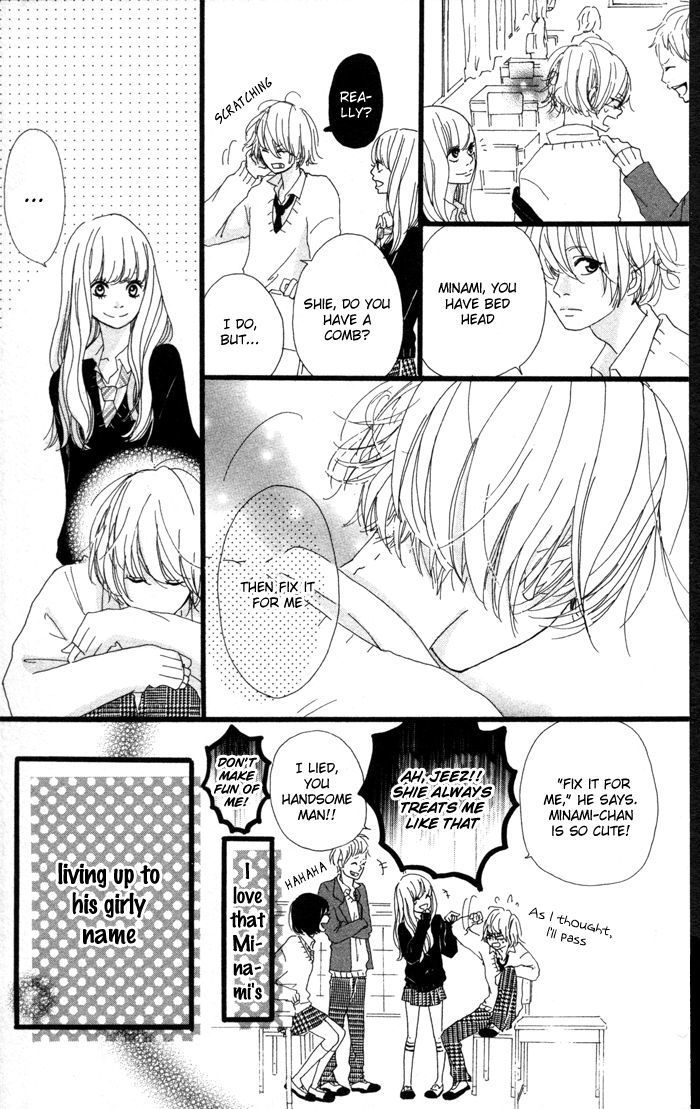 Kare Ga Kanojo O Tsukuranai Riyuu Chapter 3 #5