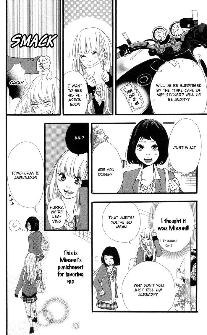 Kare Ga Kanojo O Tsukuranai Riyuu Chapter 3 #17