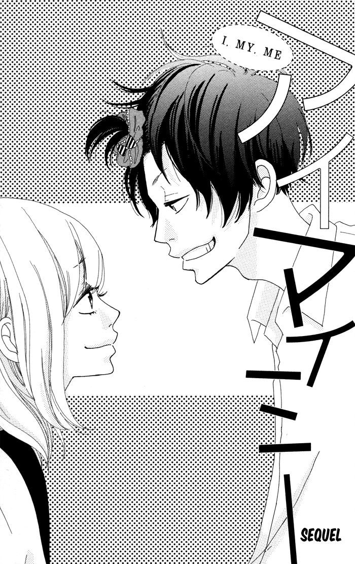 Kare Ga Kanojo O Tsukuranai Riyuu Chapter 2.2 #3