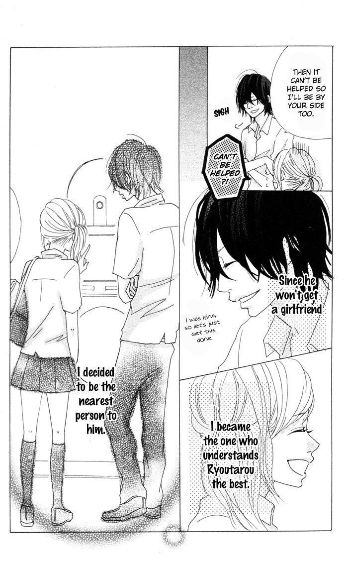 Kare Ga Kanojo O Tsukuranai Riyuu Chapter 1 #15