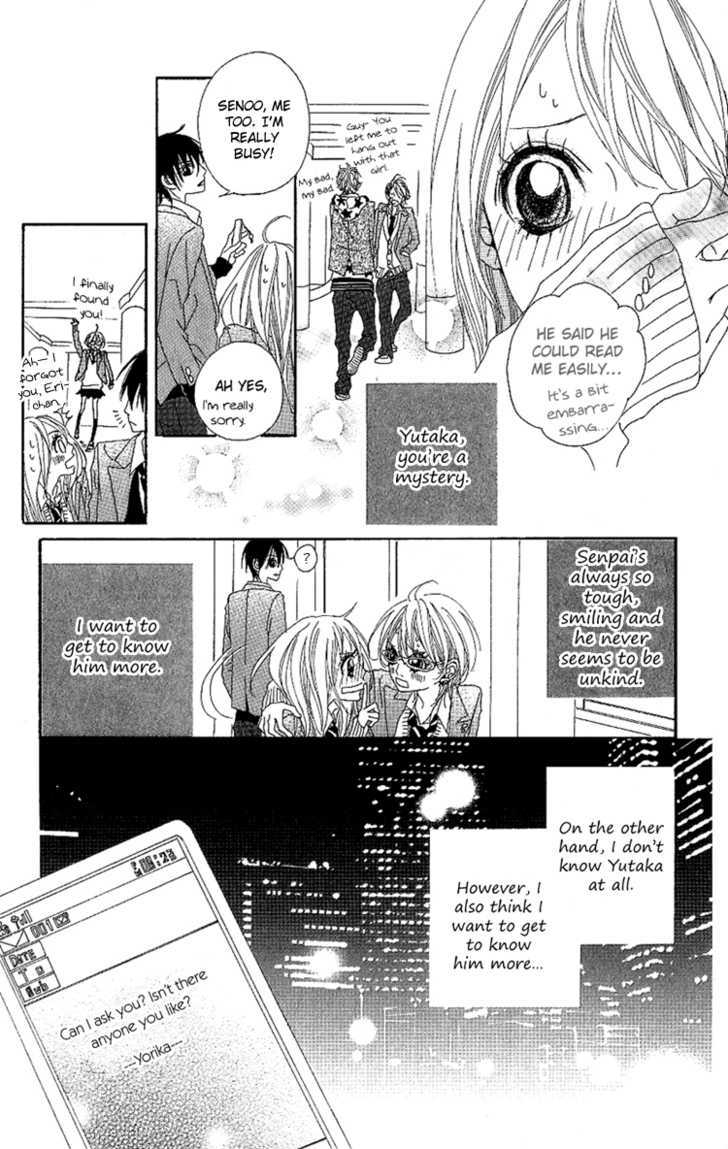 Konya, Kimi Ni Ai Ni Iku Chapter 2 #27