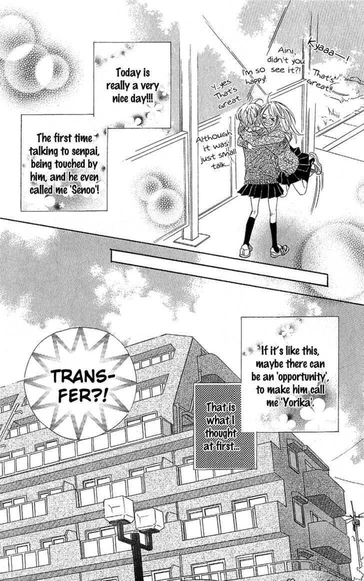 Konya, Kimi Ni Ai Ni Iku Chapter 1 #13