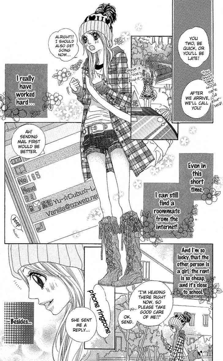 Konya, Kimi Ni Ai Ni Iku Chapter 1 #18