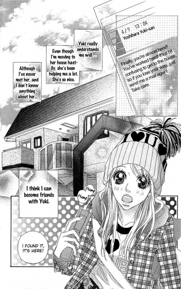 Konya, Kimi Ni Ai Ni Iku Chapter 1 #19