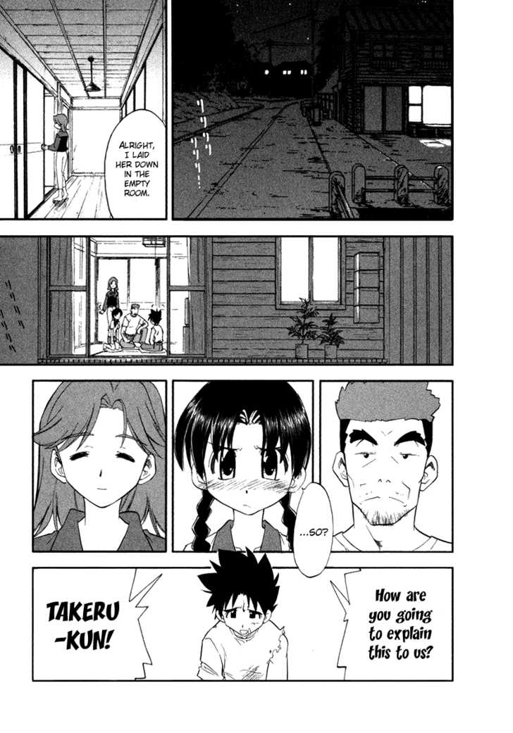 Kono Minikuku Mo Utsukushii Sekai Chapter 3 #3