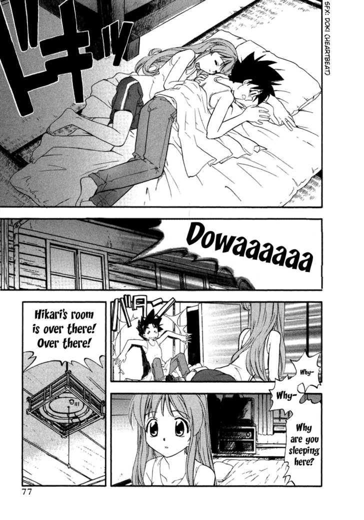 Kono Minikuku Mo Utsukushii Sekai Chapter 3 #9