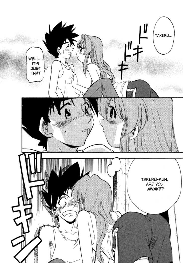 Kono Minikuku Mo Utsukushii Sekai Chapter 3 #12