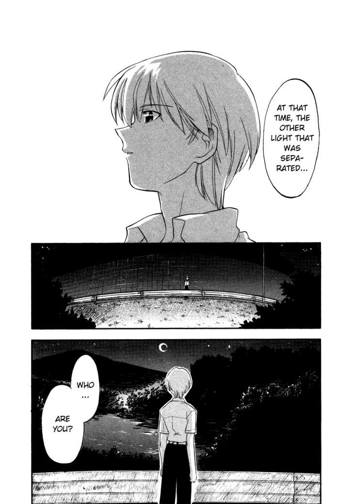 Kono Minikuku Mo Utsukushii Sekai Chapter 3 #19