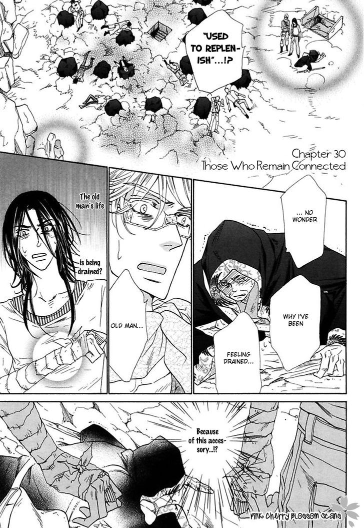 Shuuten Unknown Chapter 30 #2