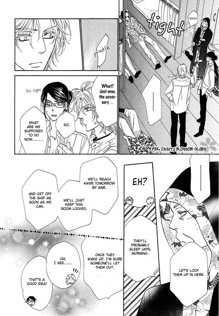 Shuuten Unknown Chapter 24 #22