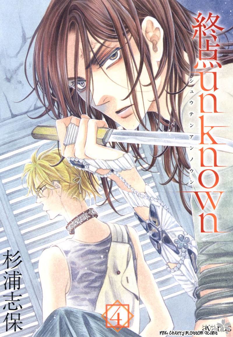 Shuuten Unknown Chapter 19 #2