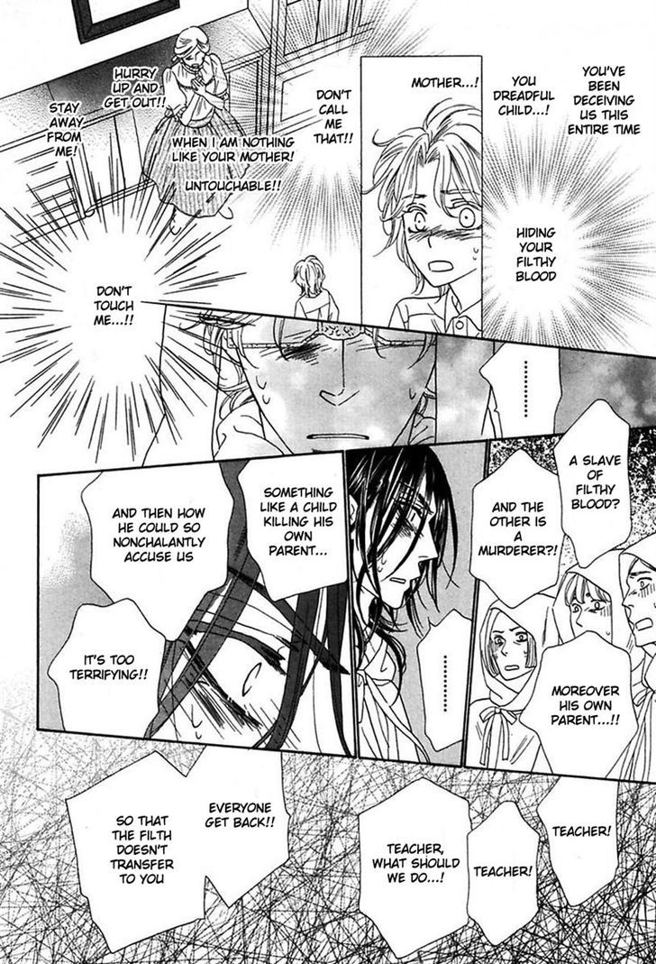 Shuuten Unknown Chapter 16 #6