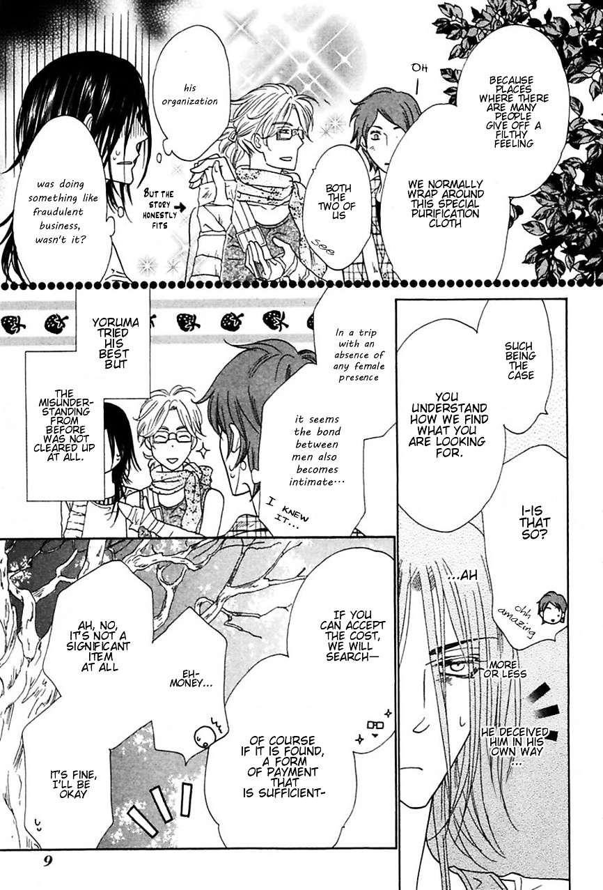 Shuuten Unknown Chapter 12 #12